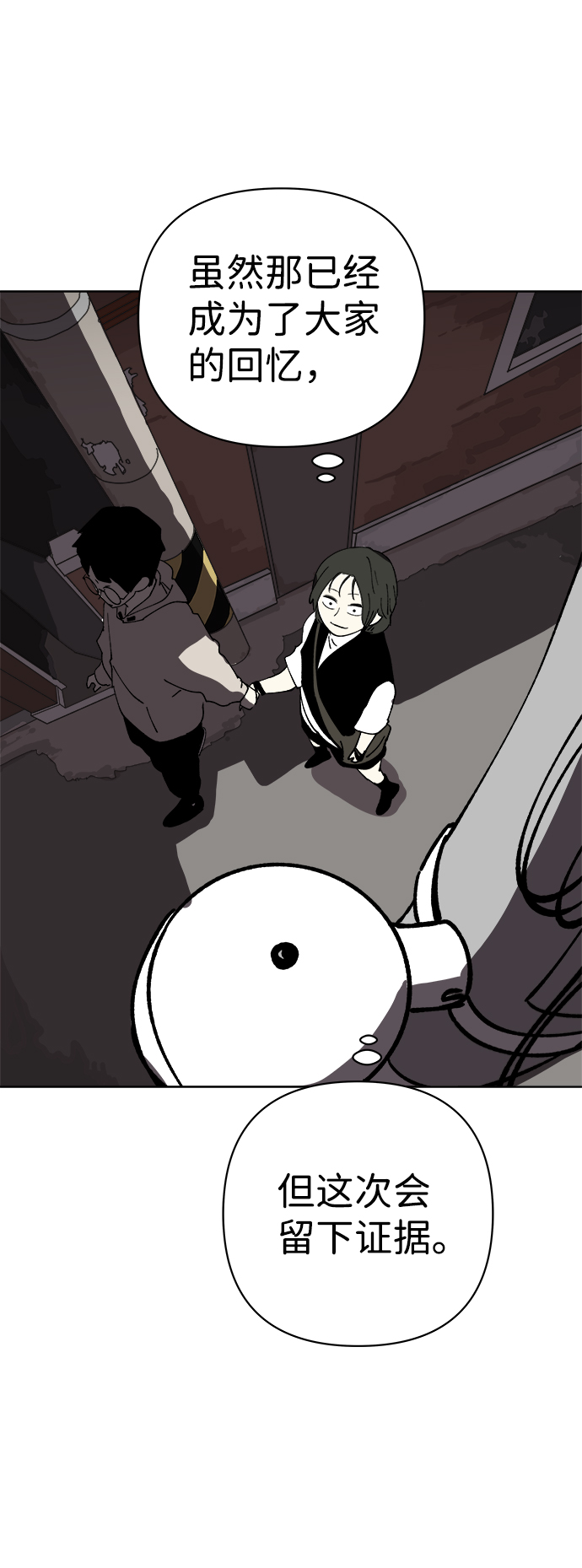 第36话62