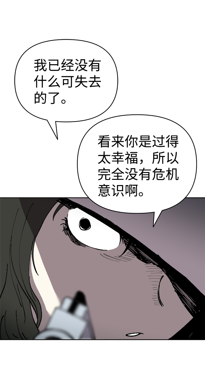 第10话72