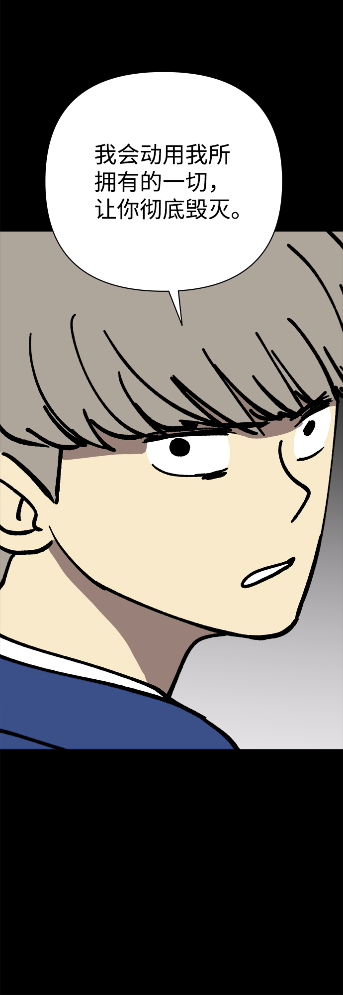 第41话70