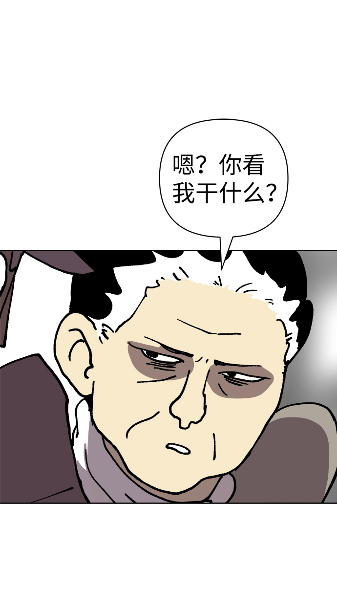第13话26