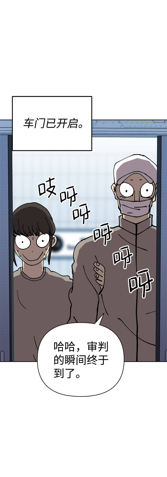 第55话48