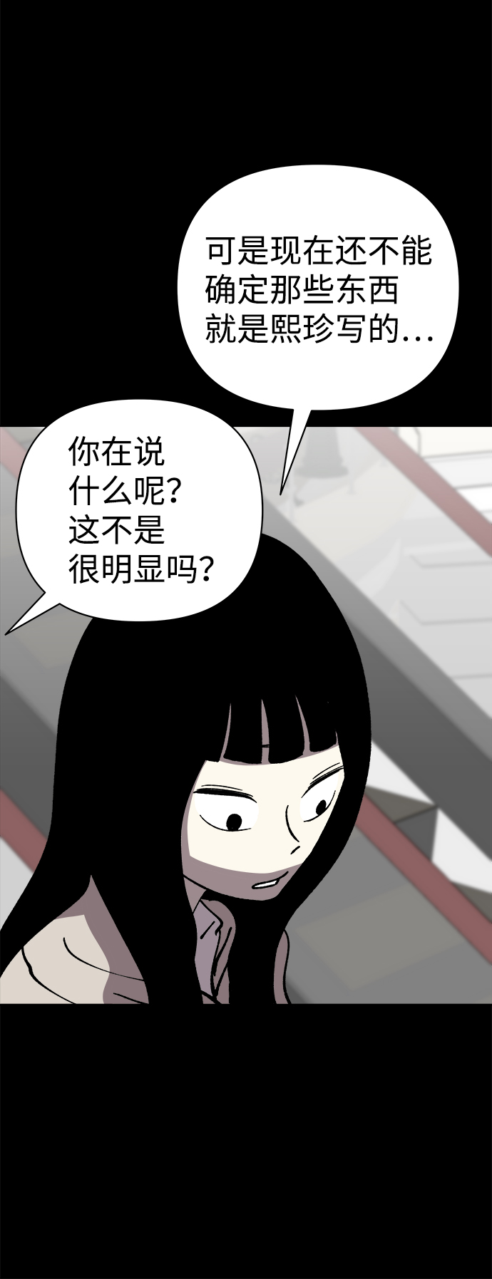 第38话66