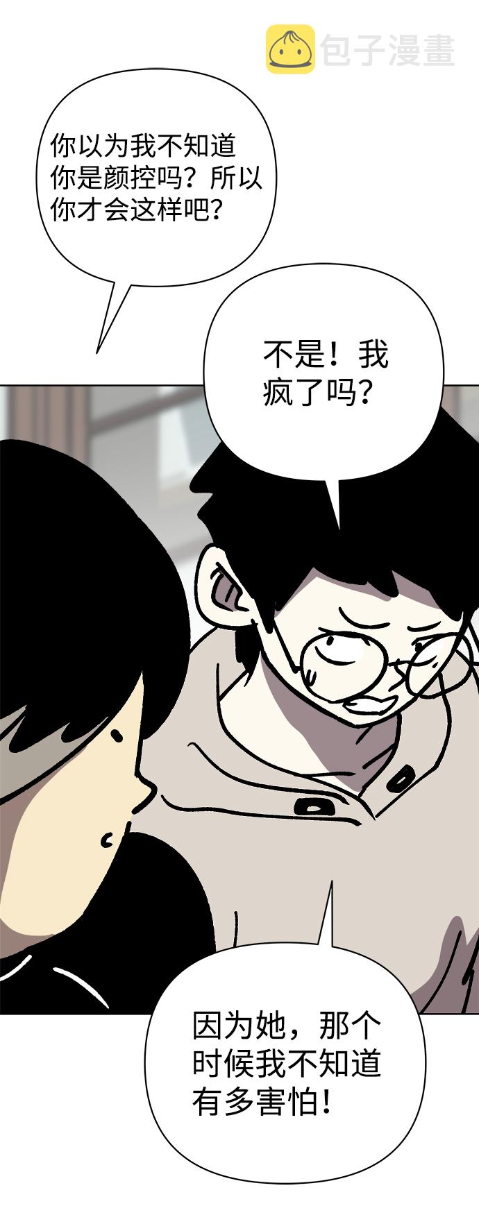 第51话60