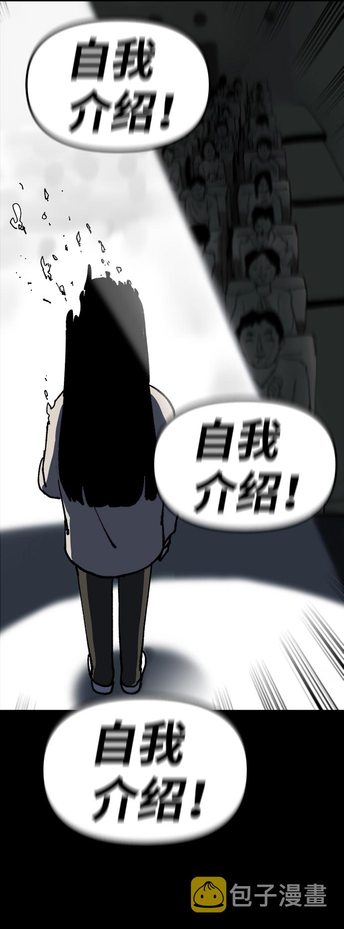 第9话52