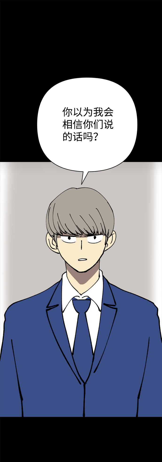 第41话2