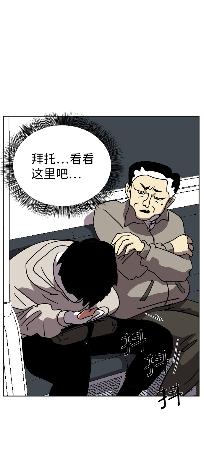 第3话39