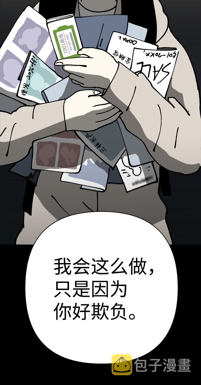 第29话75