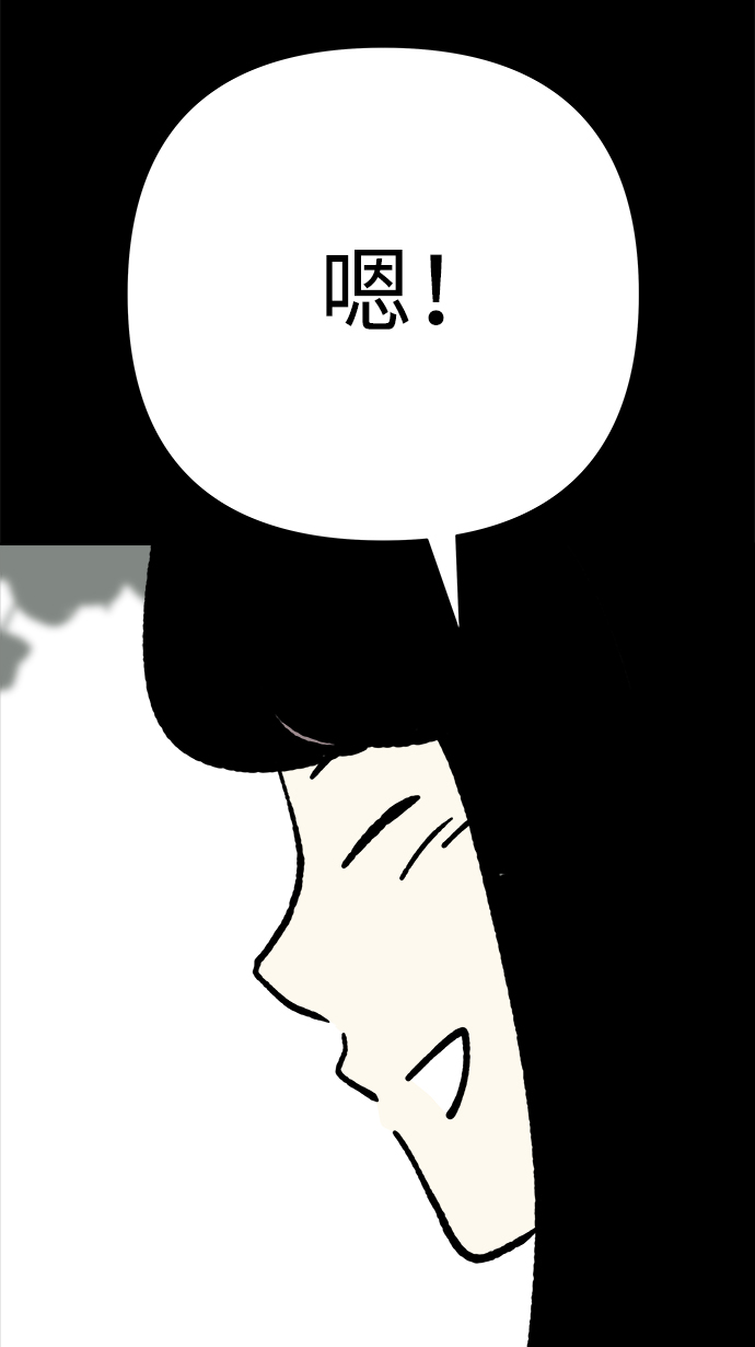 第16话73