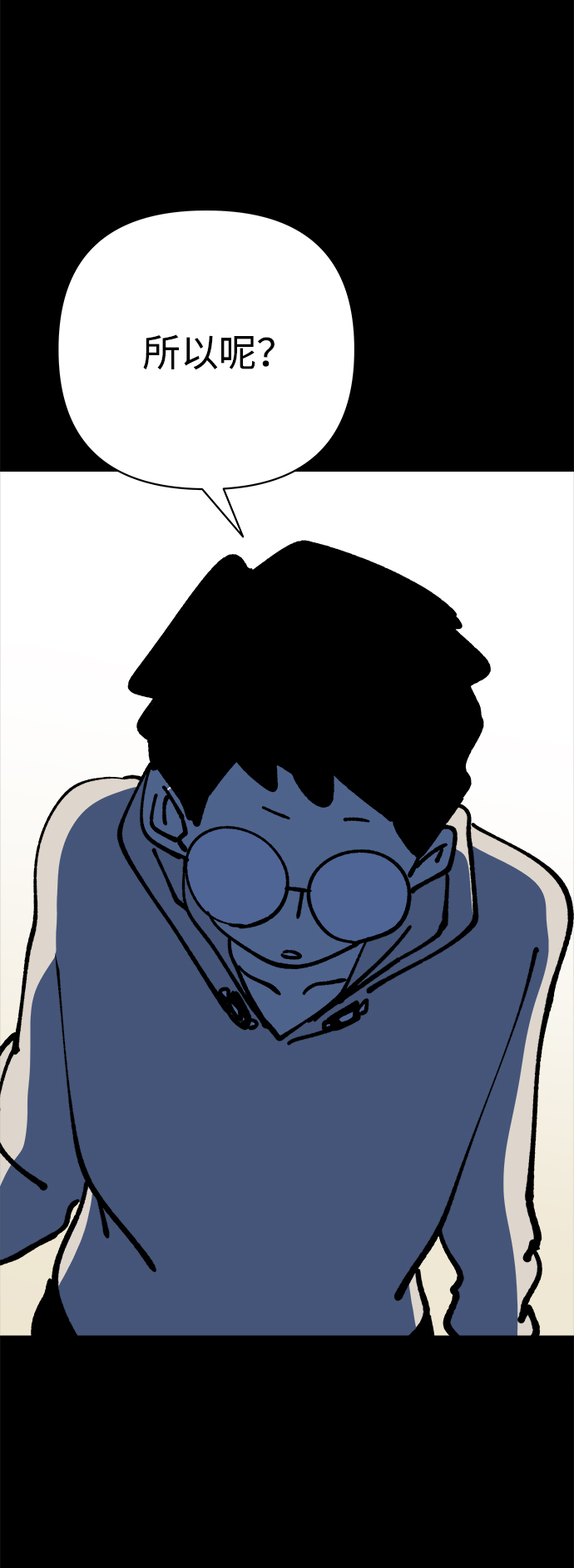 第47话40