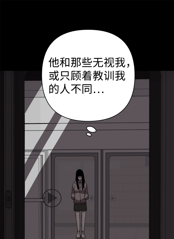 第43话5