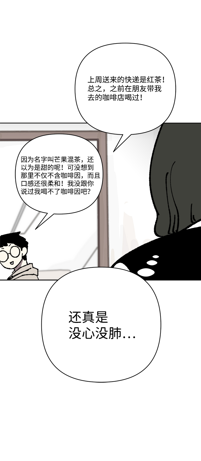 第37话44