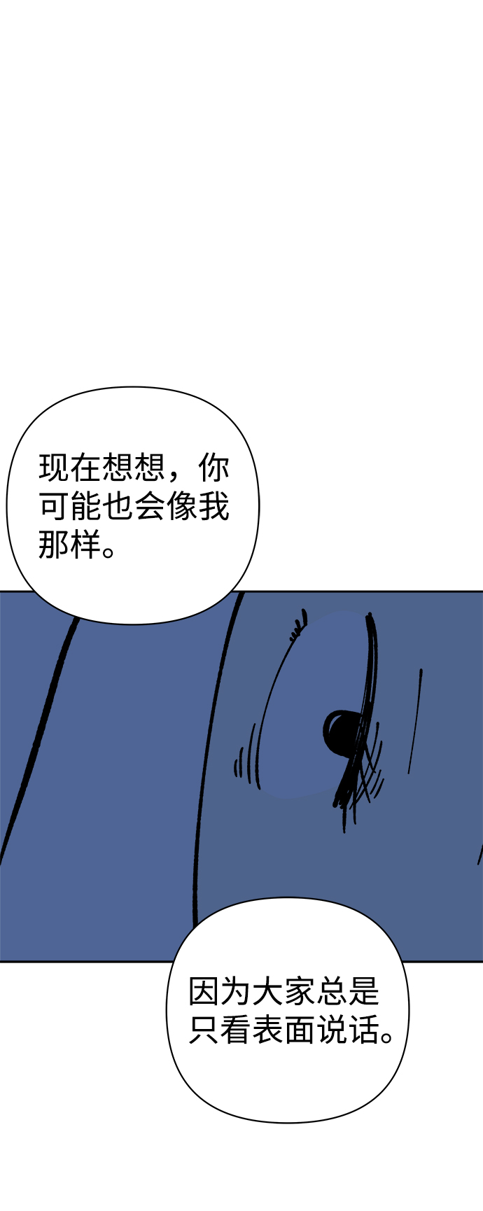 第49话36