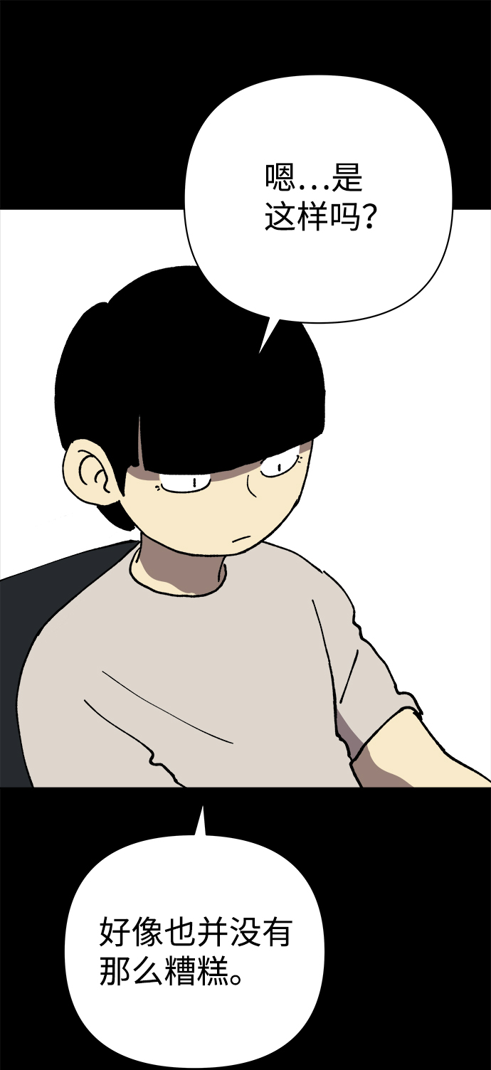 第14话70