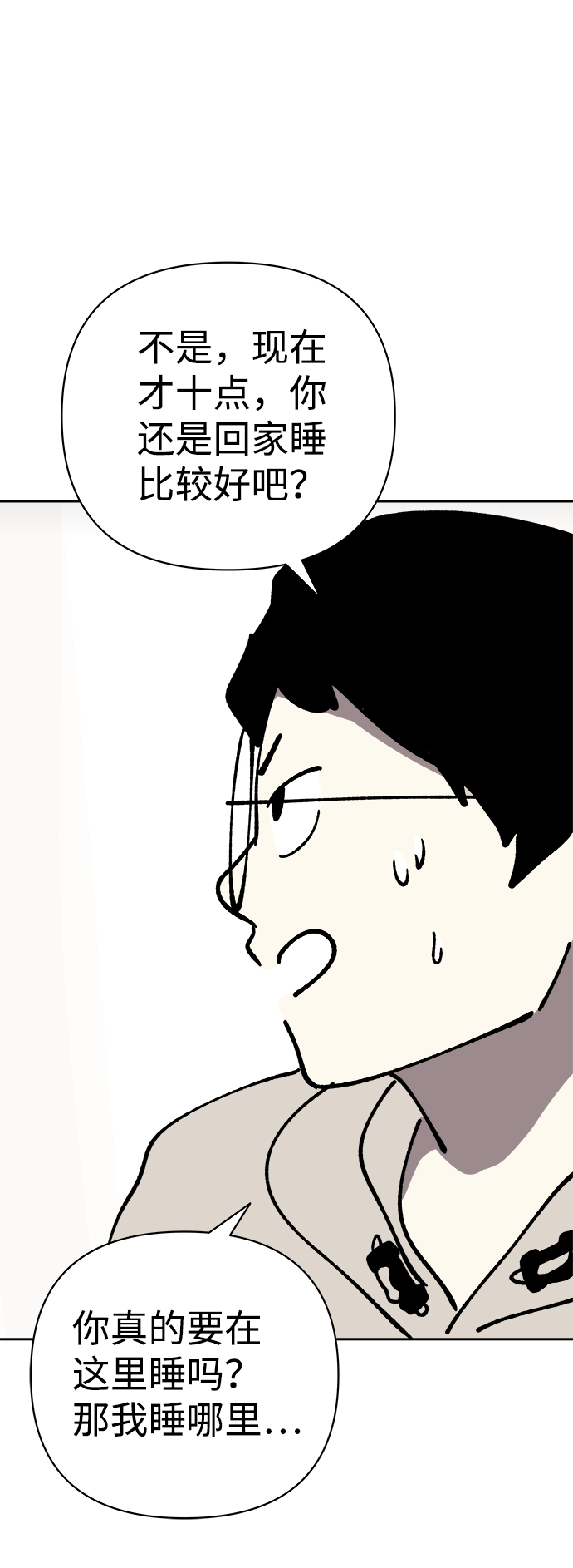 第49话22