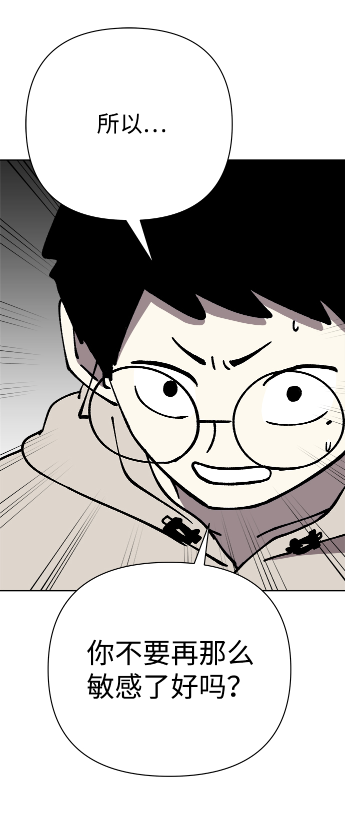 第56话58