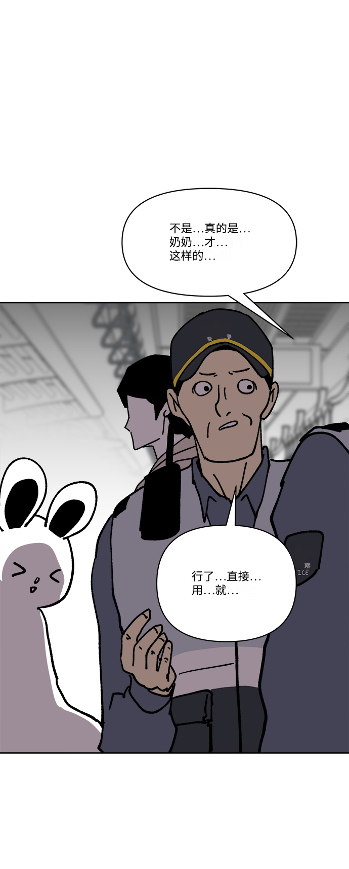 第20话33