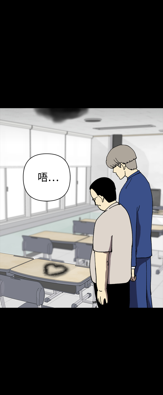 第30话3
