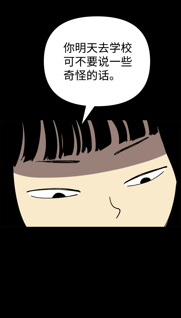 第26话72