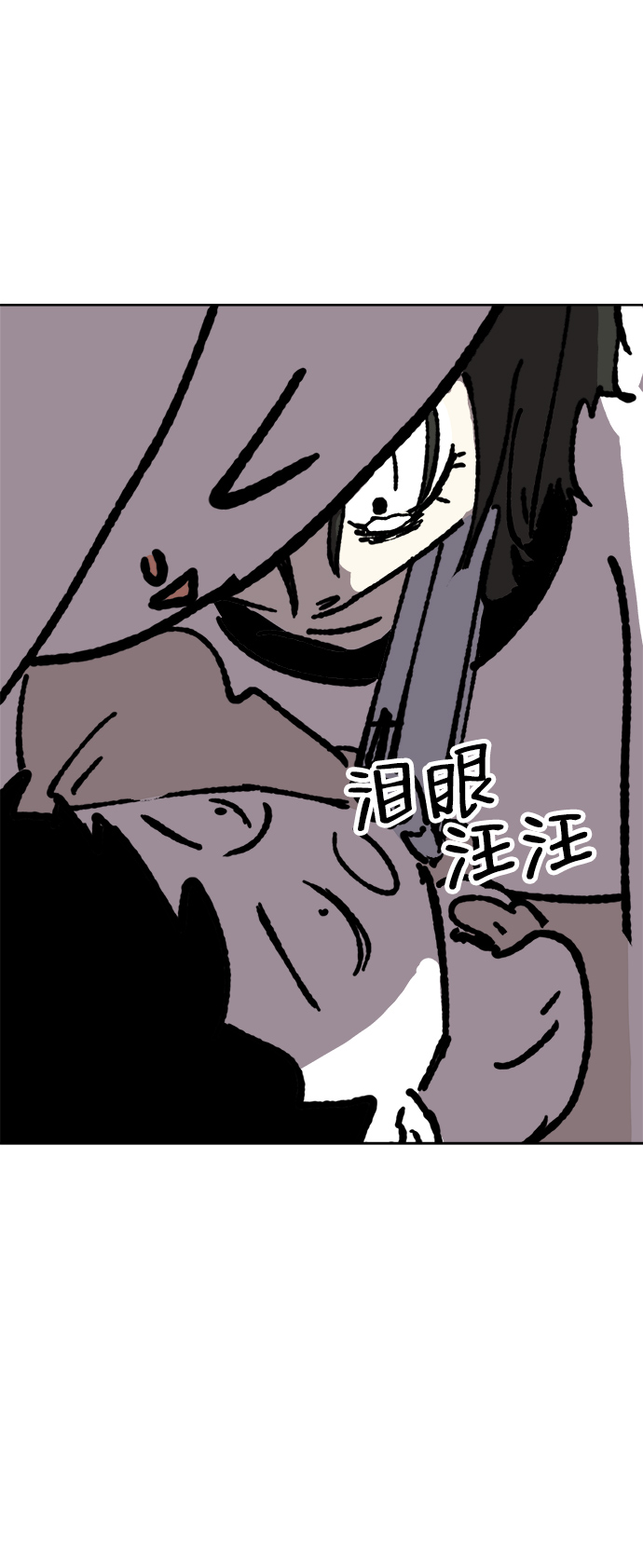 第21话56