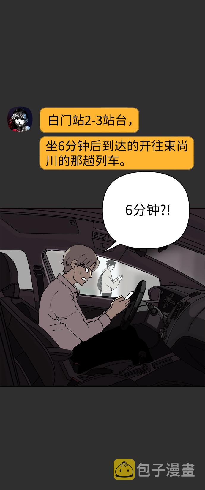 第11话14