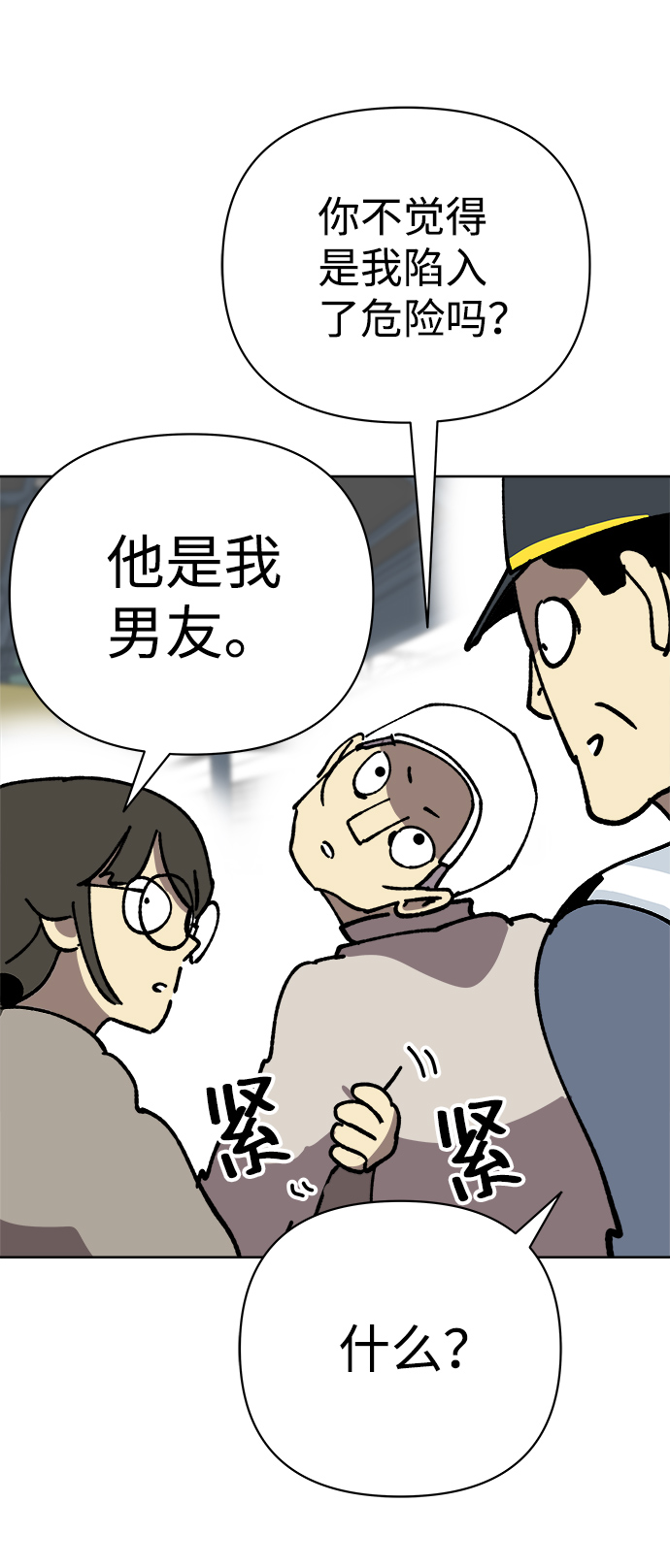 第21话27