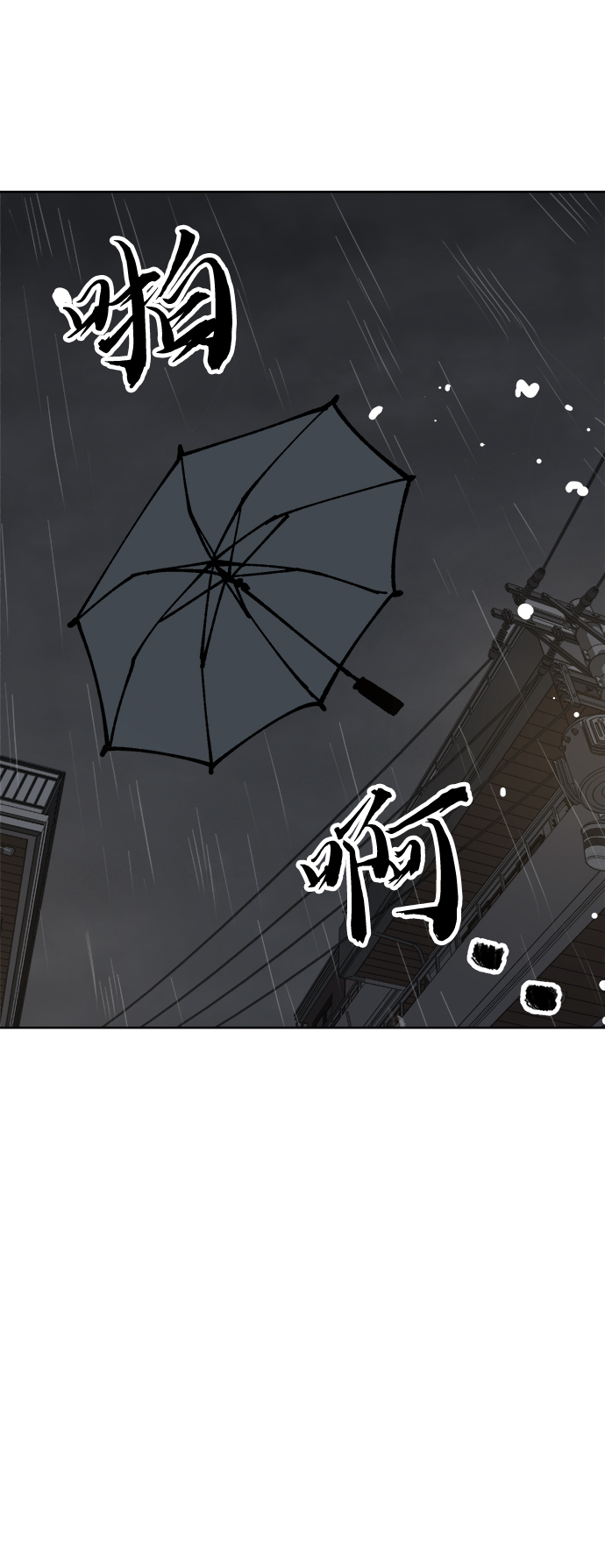 第50话29