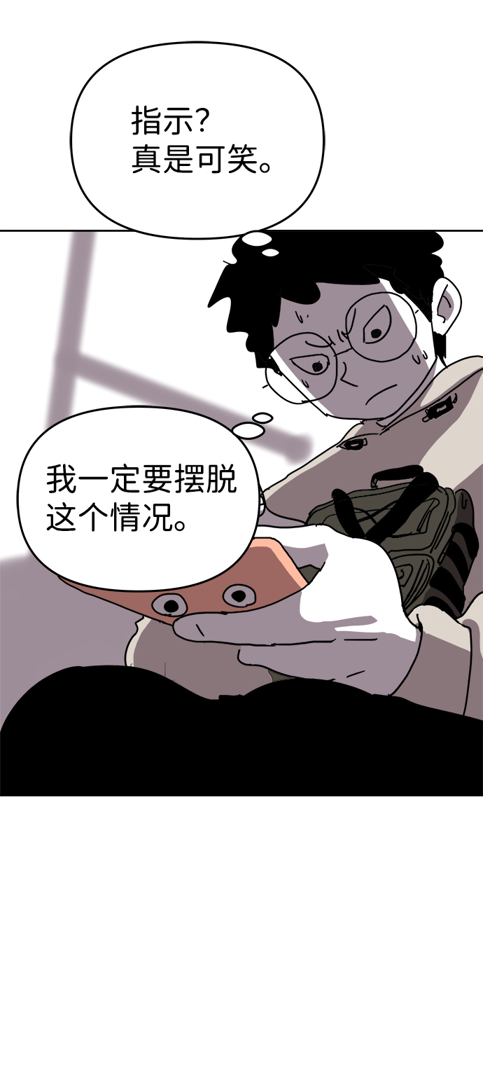 第3话10