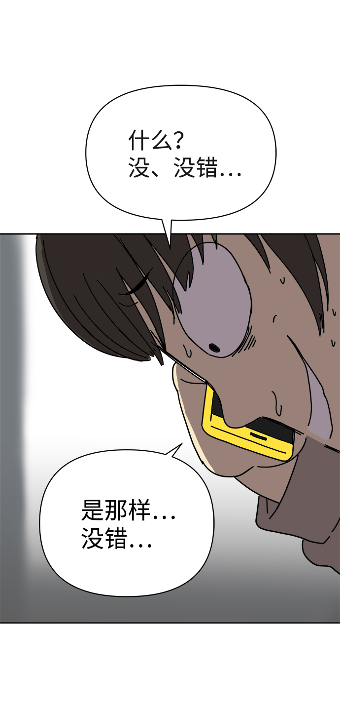 第4话30