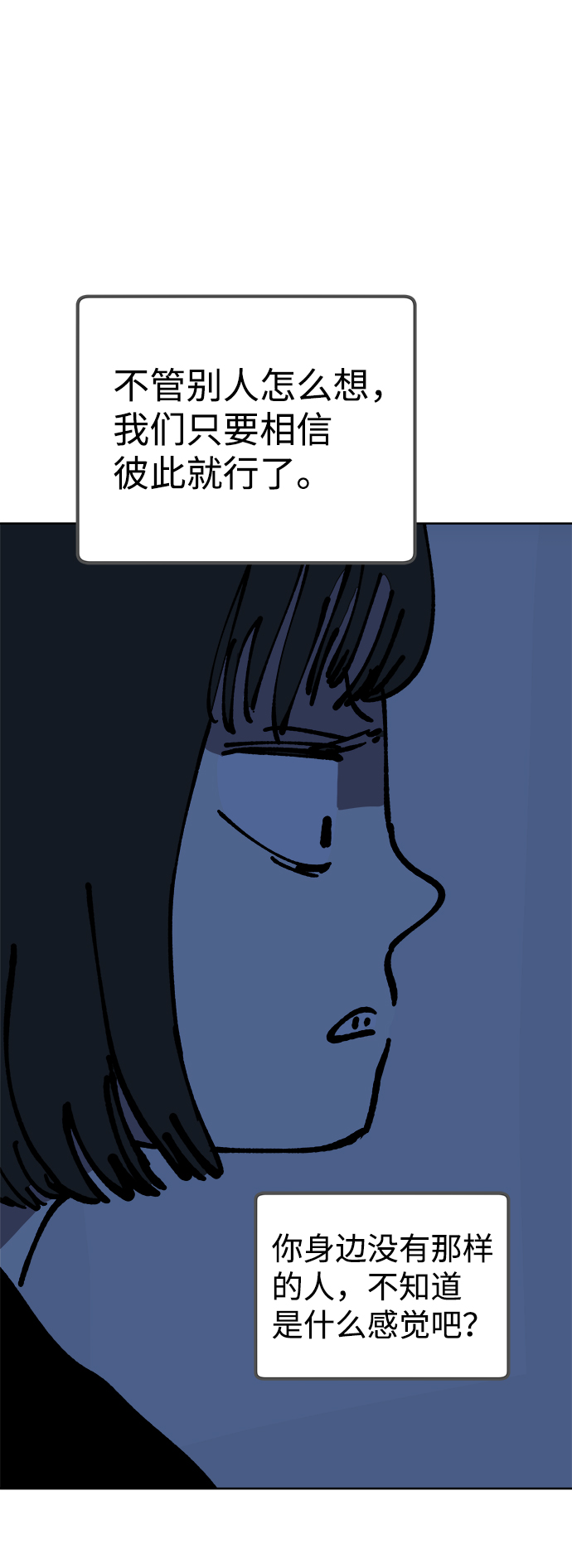 第52话16