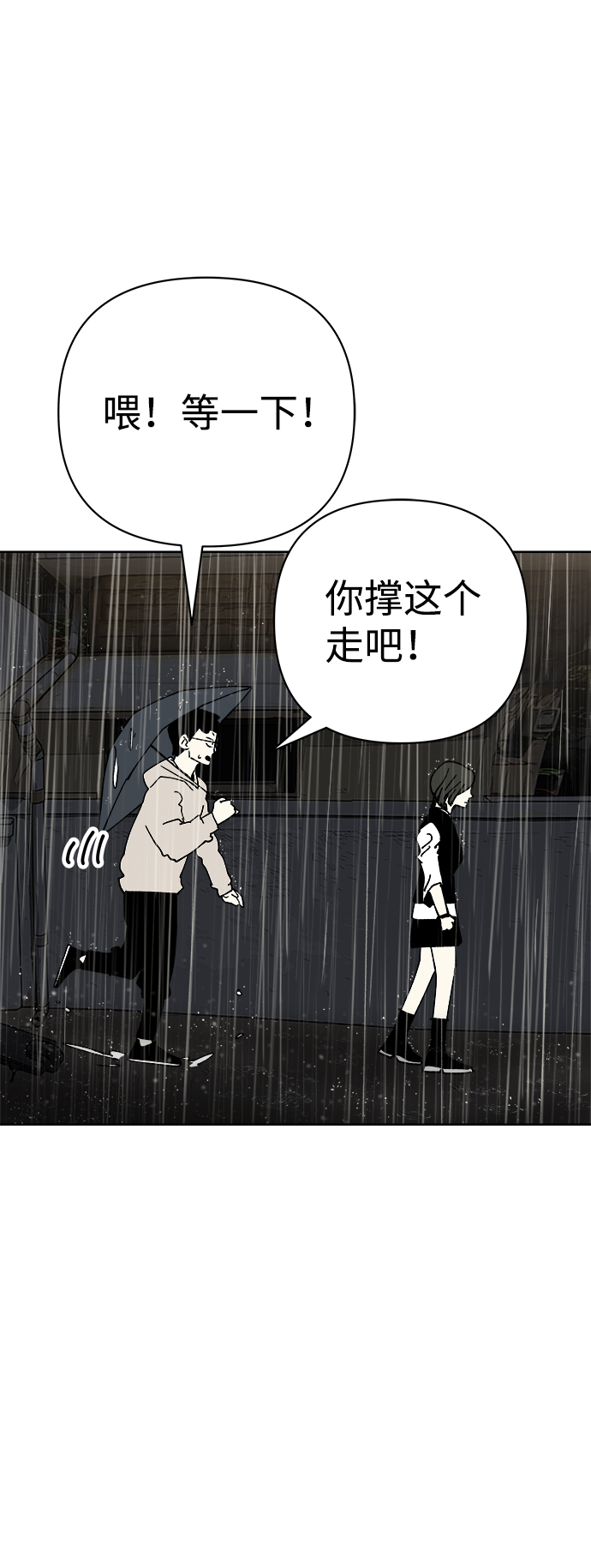第50话26