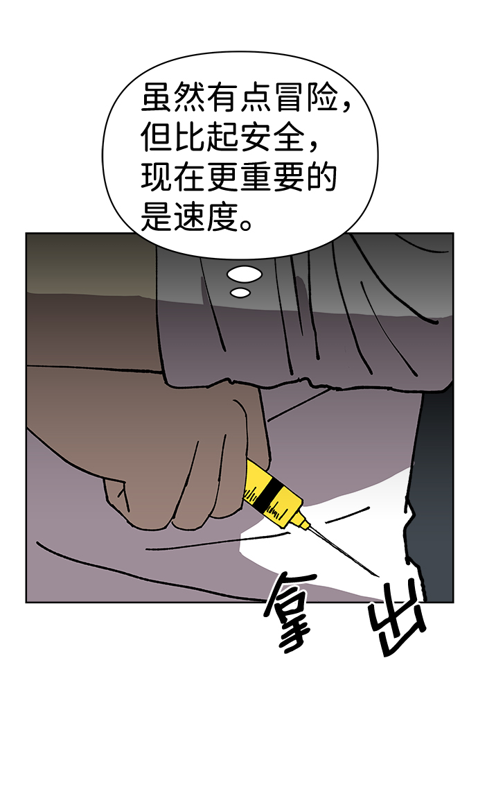 第13话29