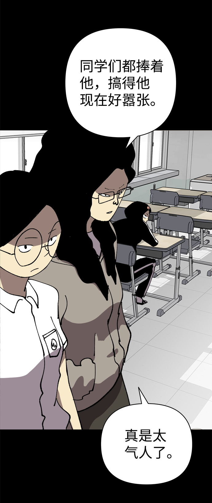第41话10