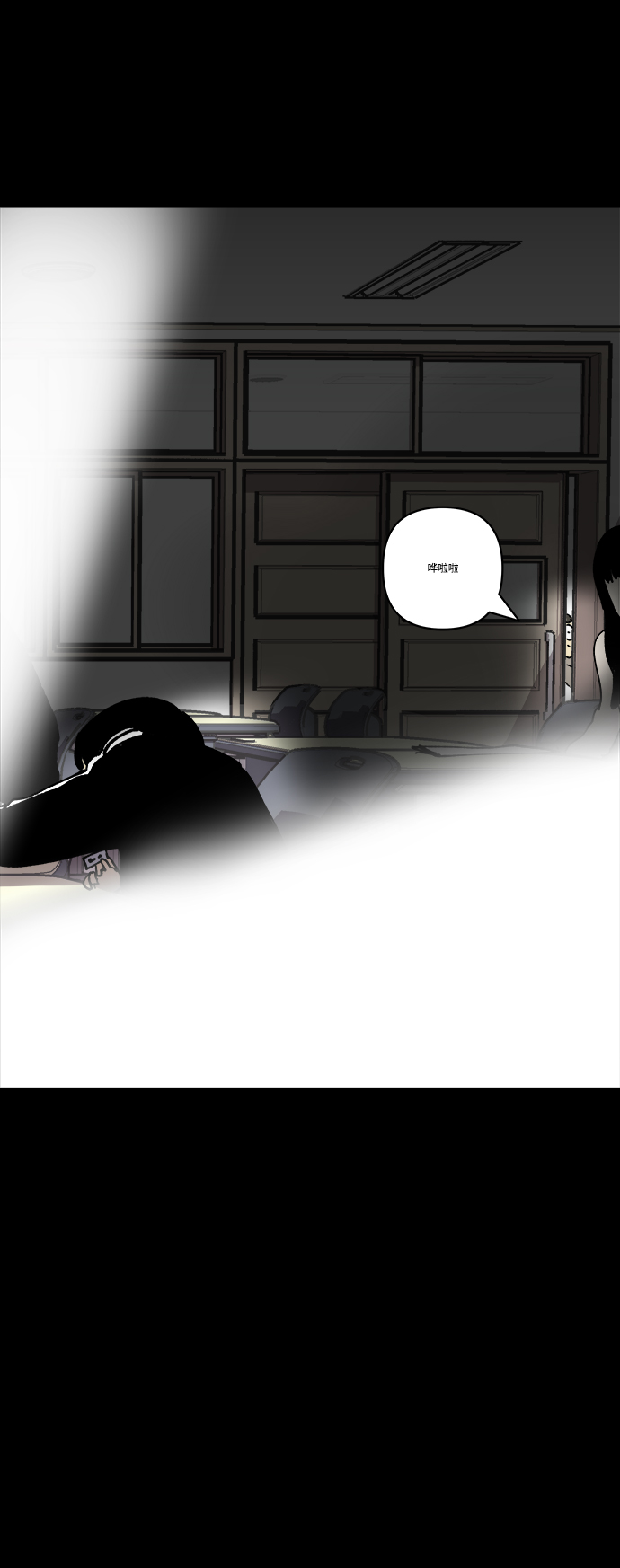 第23话75