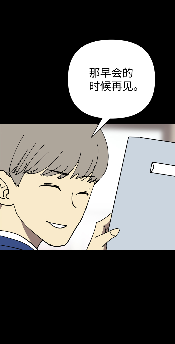 第23话26