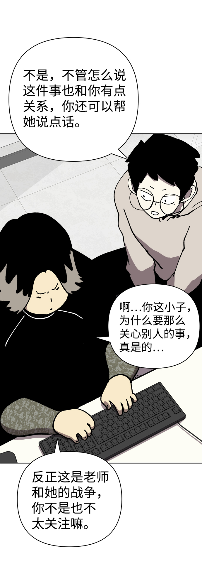 第53话8