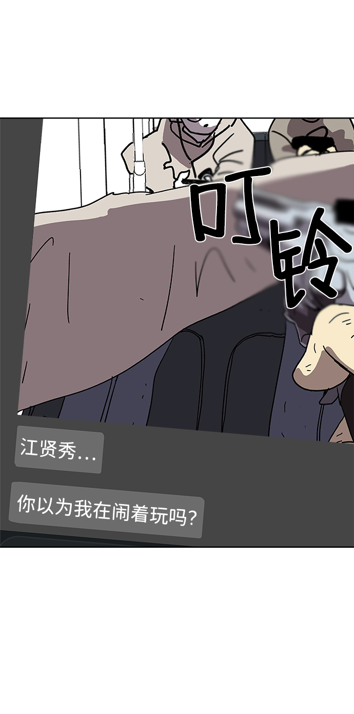 第2话69