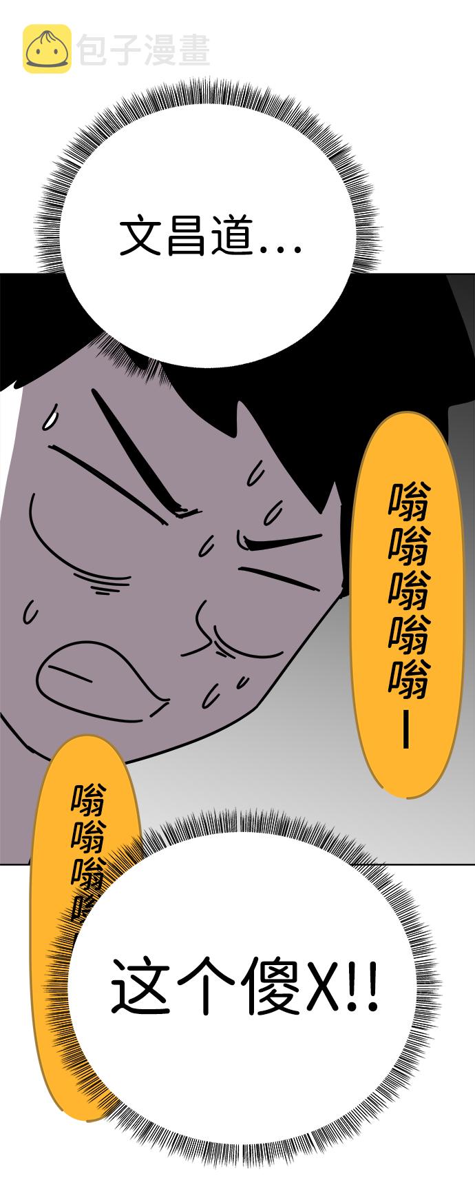 第19话46