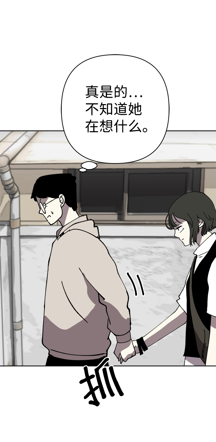 第36话58