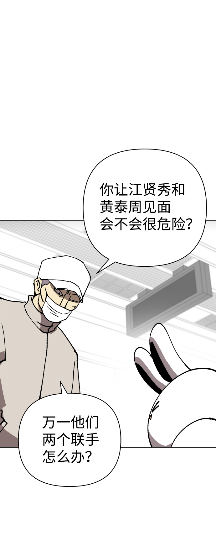第32话53