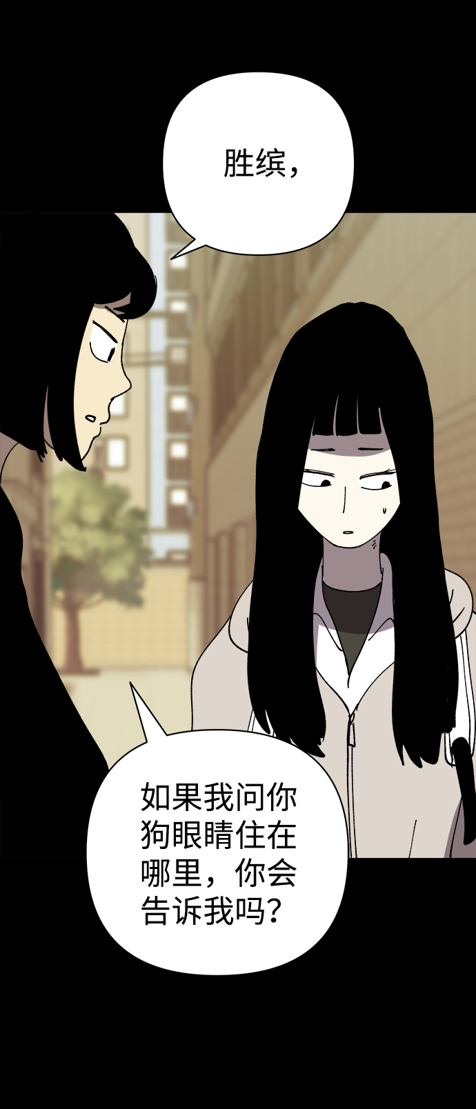 第25话44