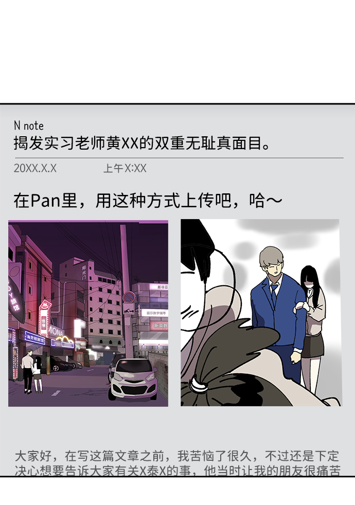 第49话3