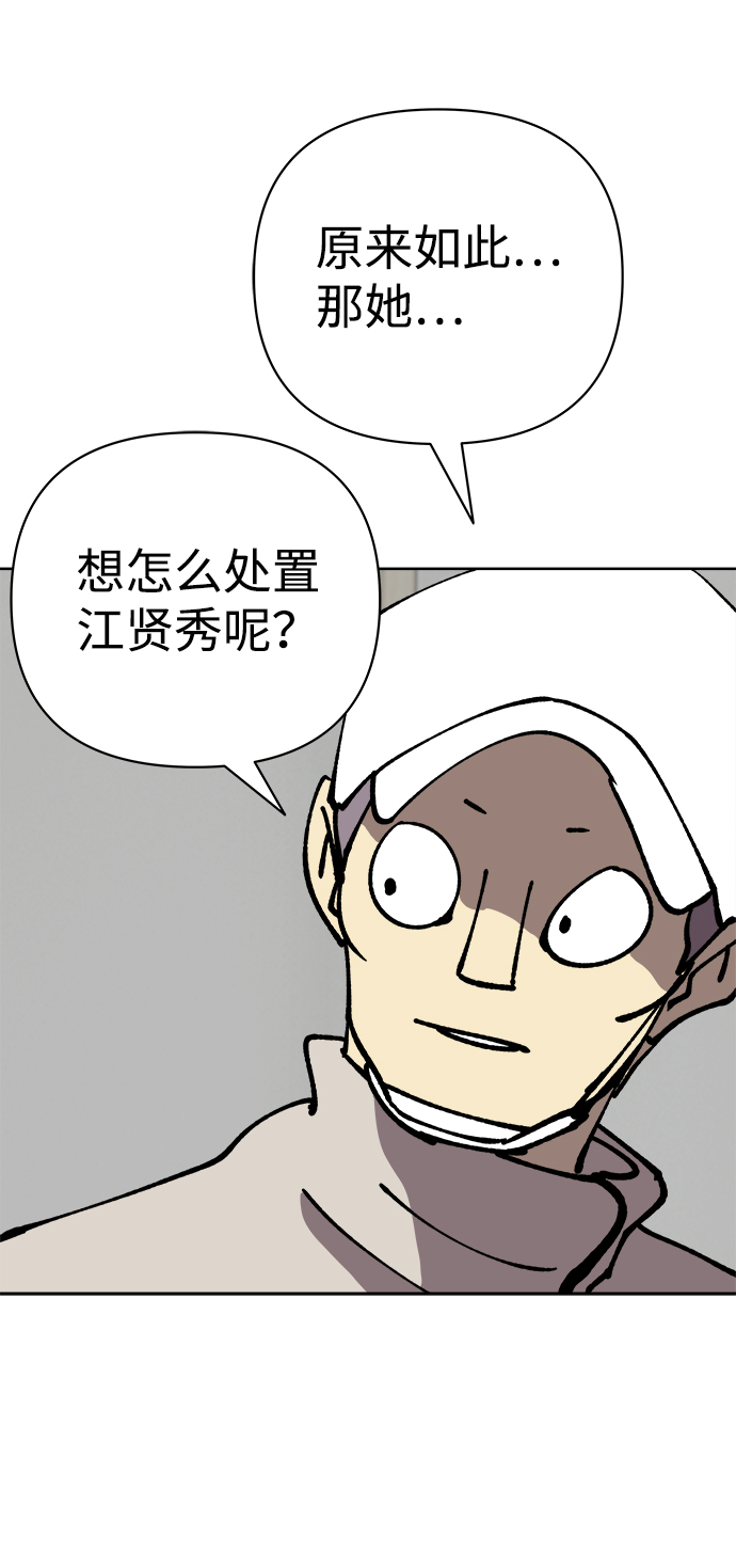 第37话31