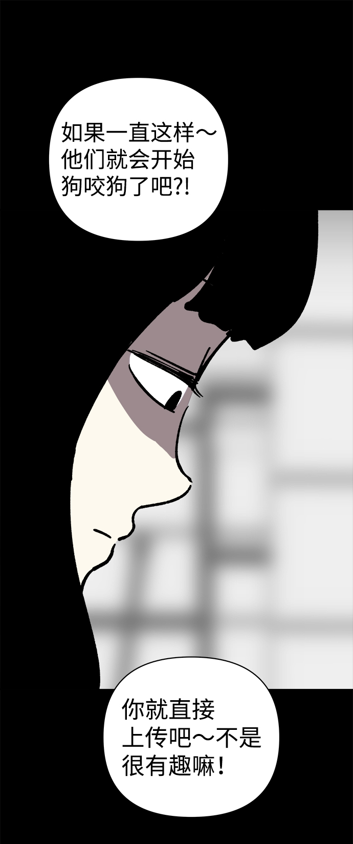 第38话71