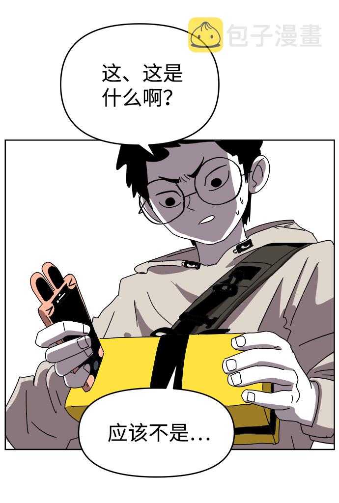 第2话42