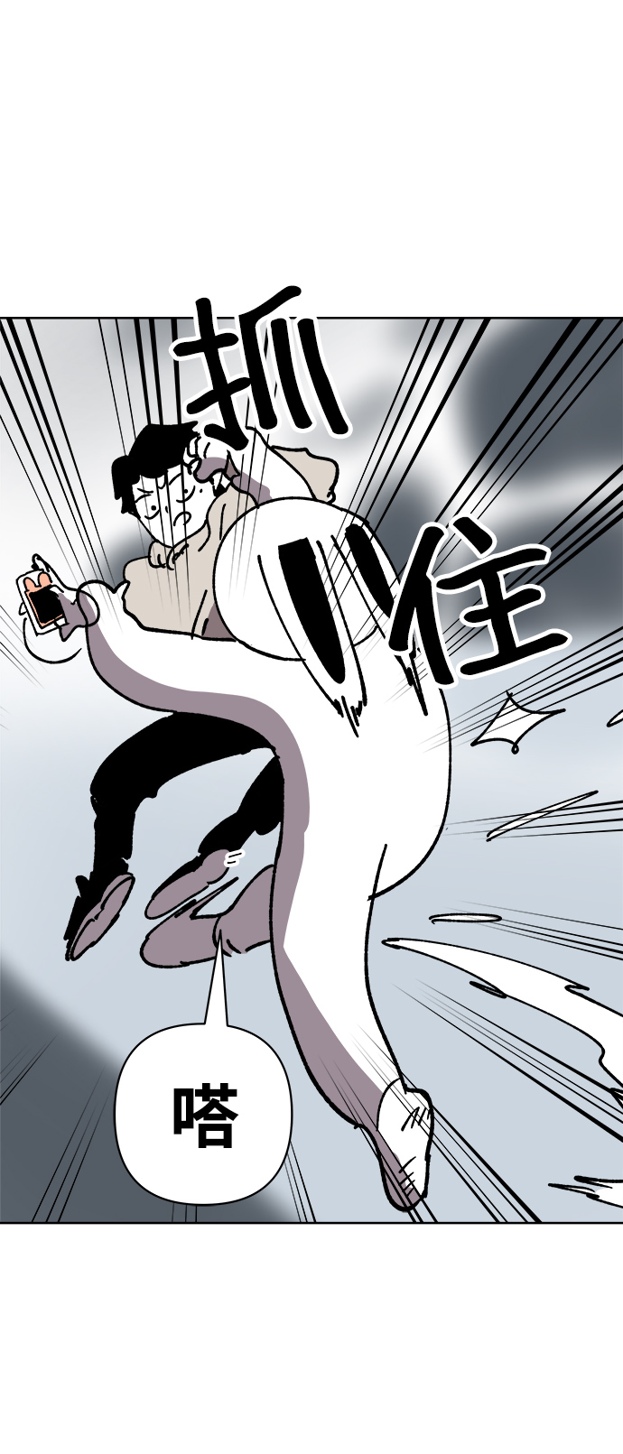 第21话52