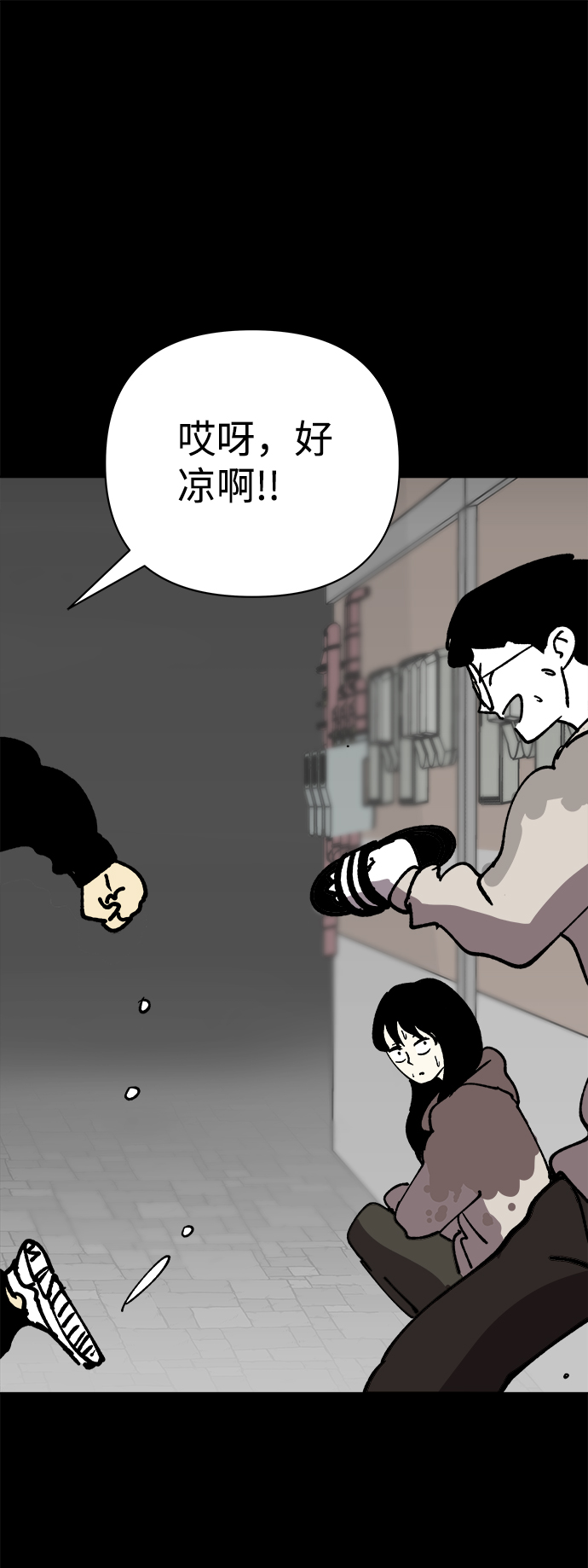 第47话76