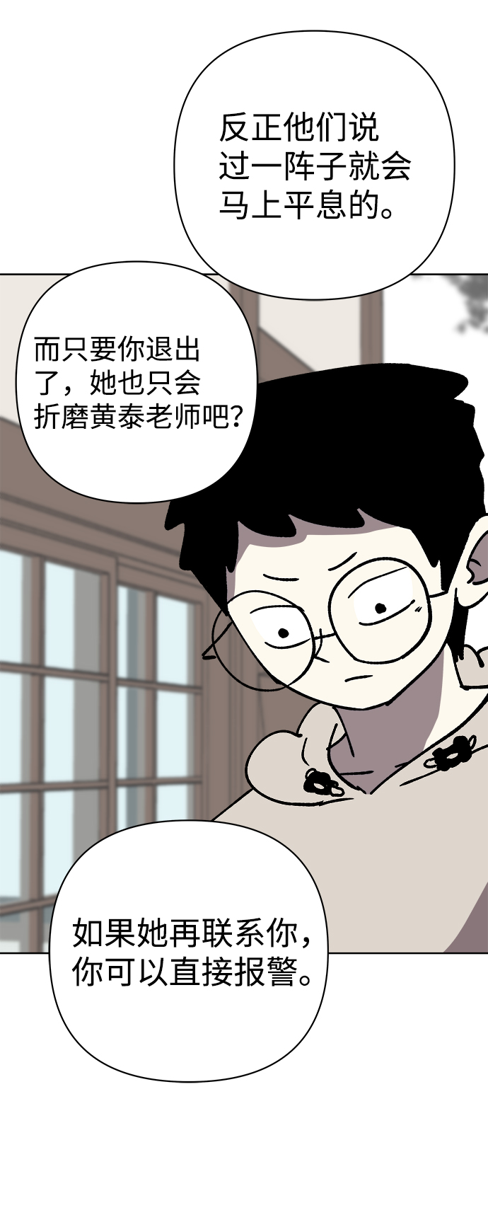 第51话50