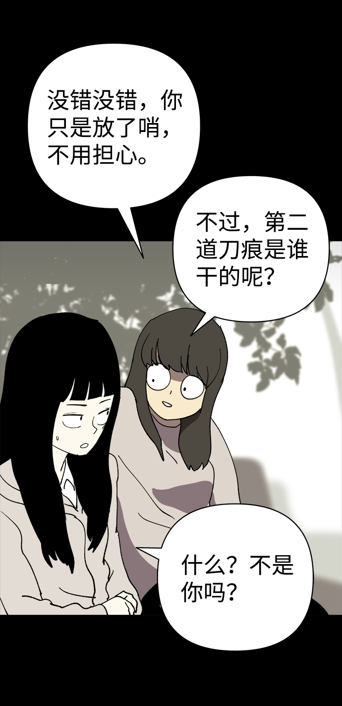 第29话6