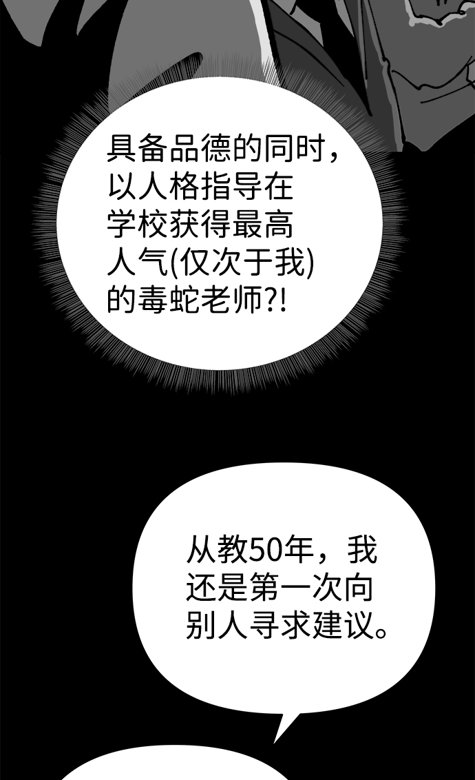 第56话13