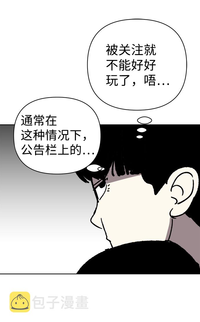 第21话61